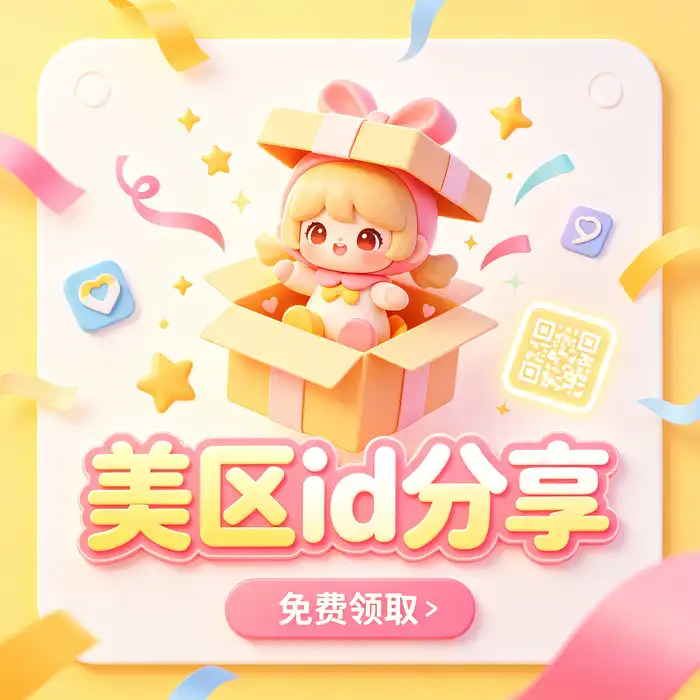 海外Apple账号订阅与付款信息管理场景示意